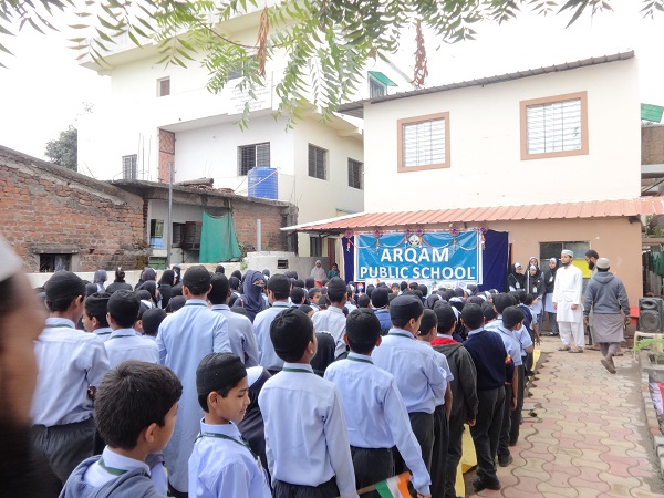 Arqam Image Gallery
